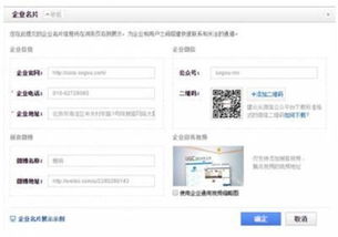 新版企业百科服务上线 专属特权赋能品牌数字化管理新篇章